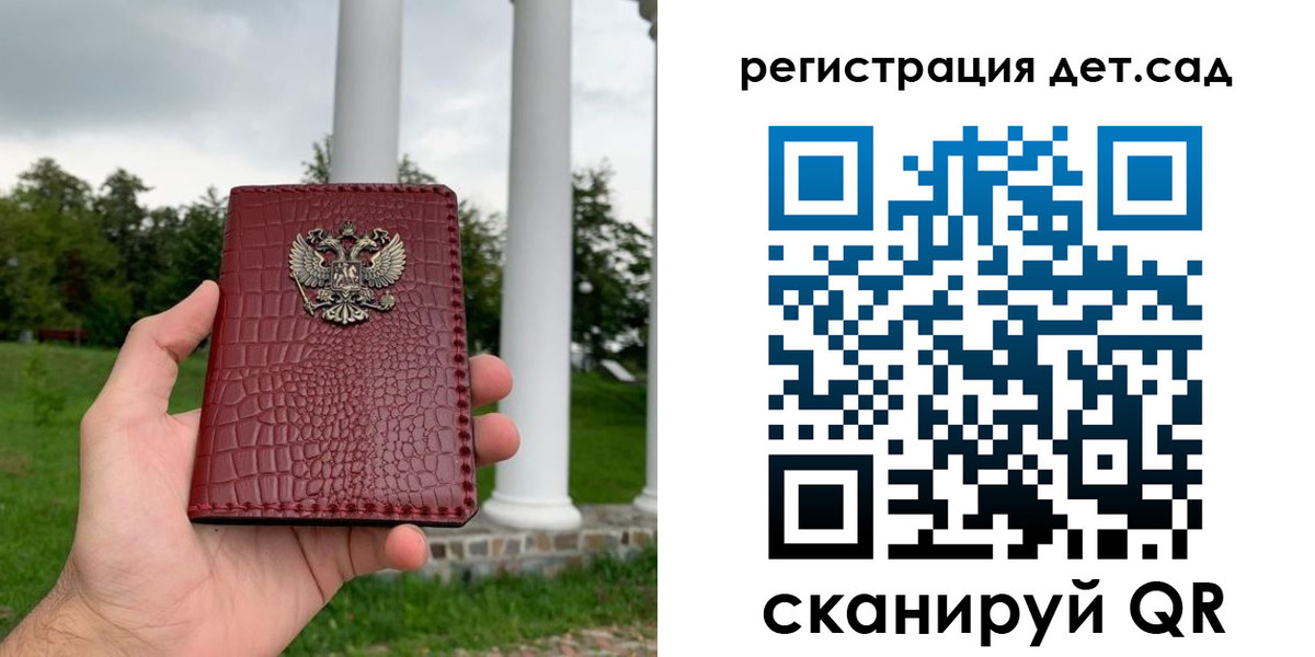прописка гарантия в Жукове