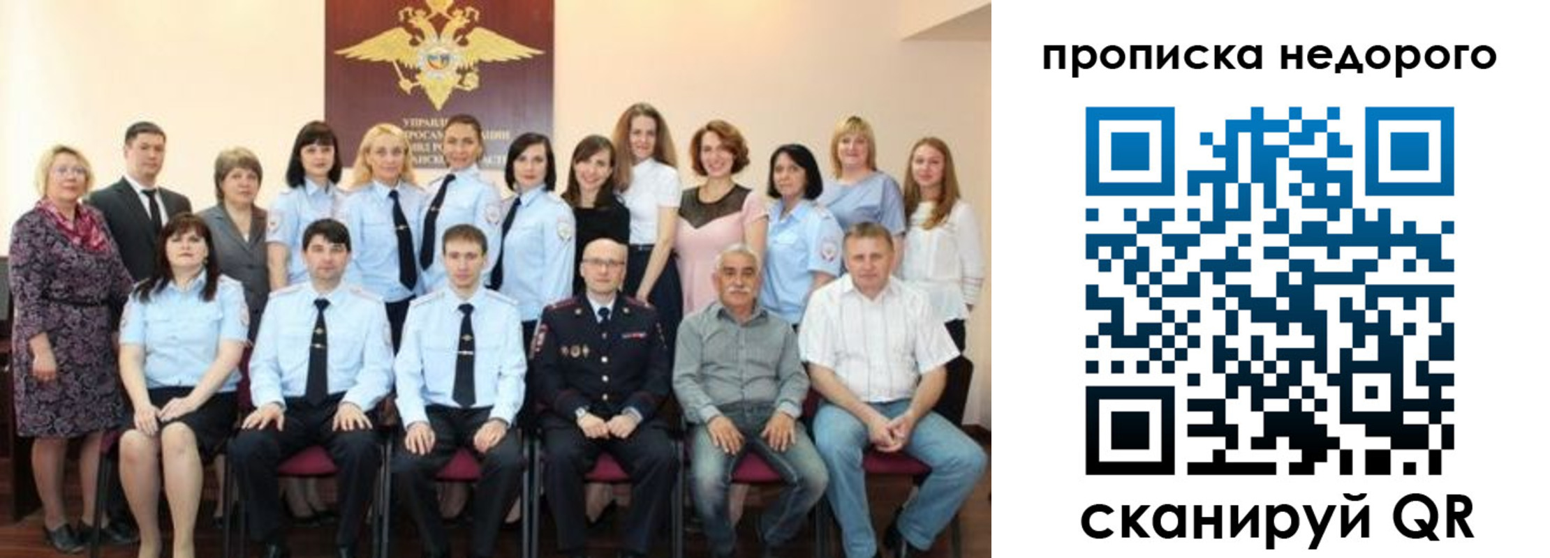 прописка для военкомата в Жукове